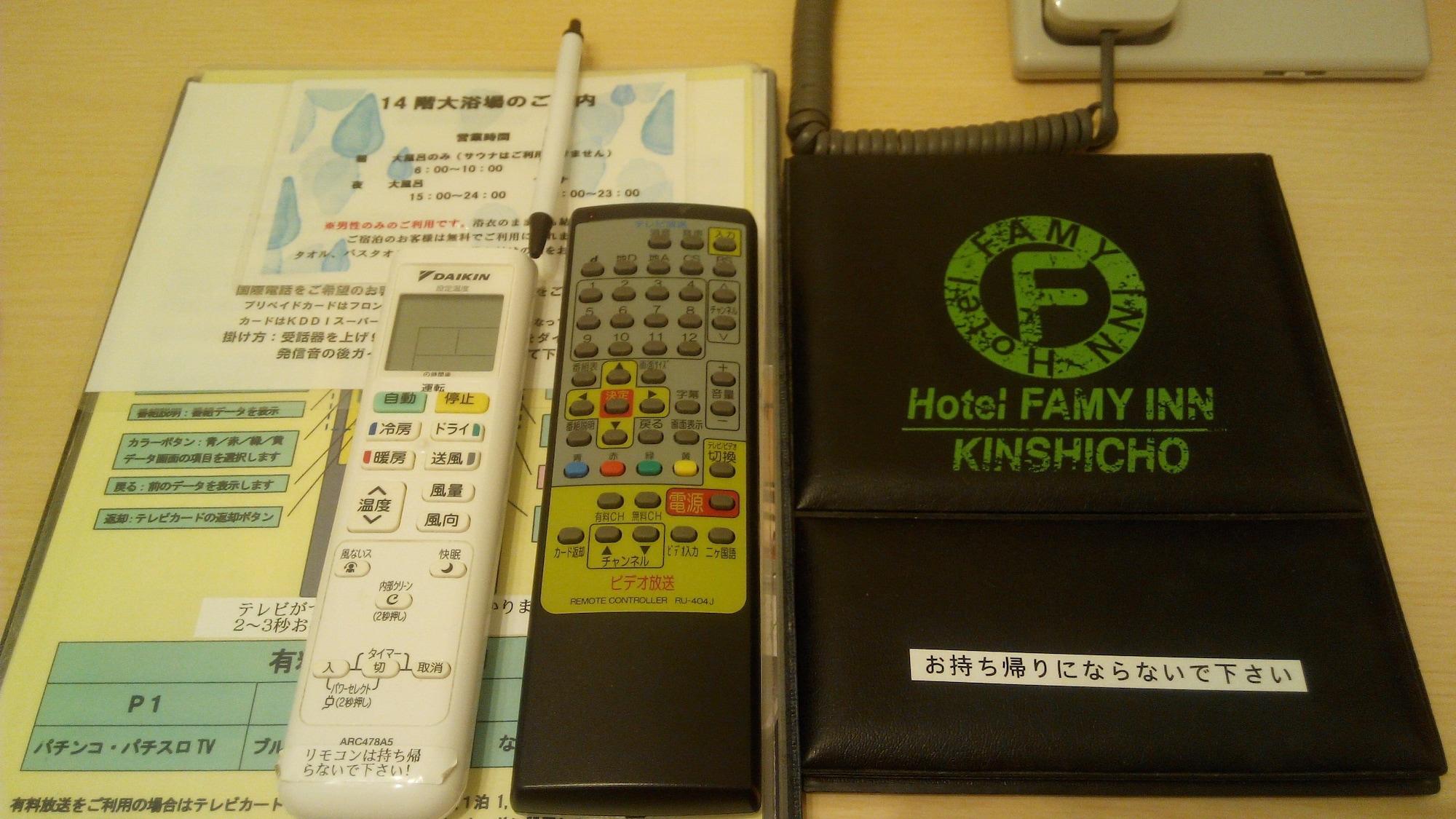 Hotel Famy Inn Kinshicho Tóquio Exterior foto